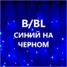 ЗАНАВЕС ДОЖДЬ LED-PLS-3720-B-BL (1)